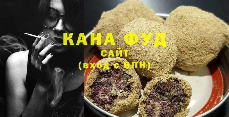 Еда ТГК конопля  купить  цена  Тулун 