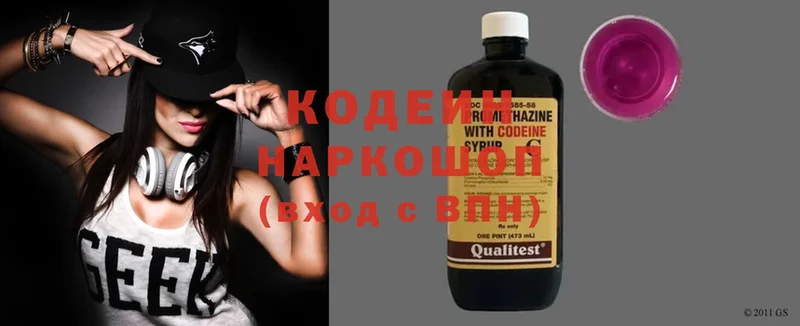 площадка как зайти  Тулун  Codein Purple Drank  гидра как зайти 